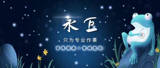 茶企打工人的經(jīng)濟(jì)賬，不比不知道，一比…