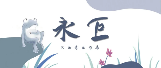 不懂茶，怎么懂《紅樓夢》
